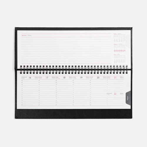 Планинг Faro, датированный, черный