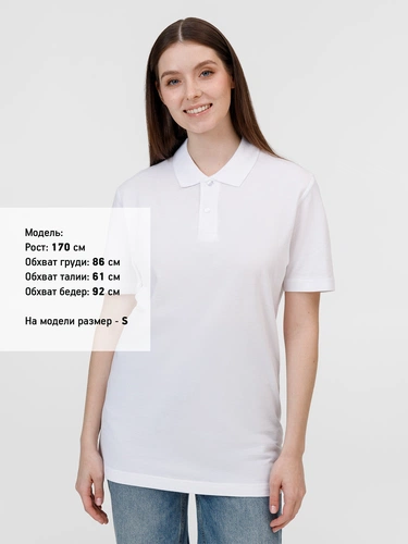 Рубашка поло унисекс Pulse, белая