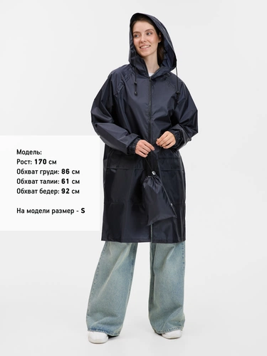 Дождевик Rainman Zip Pro, темно-синий