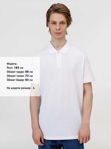 Рубашка поло унисекс Pulse, белая