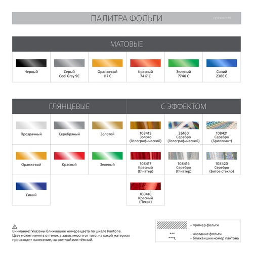 Ежедневник New Latte со всеми видами тиснения
