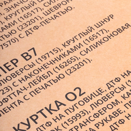 Коробка Common, XL с нанесением