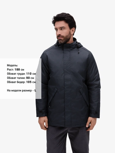 Куртка на стеганой подкладке Robyn, темно-синяя