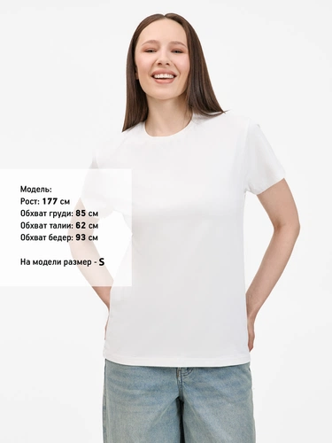 Футболка унисекс T-Bolka 200, белая