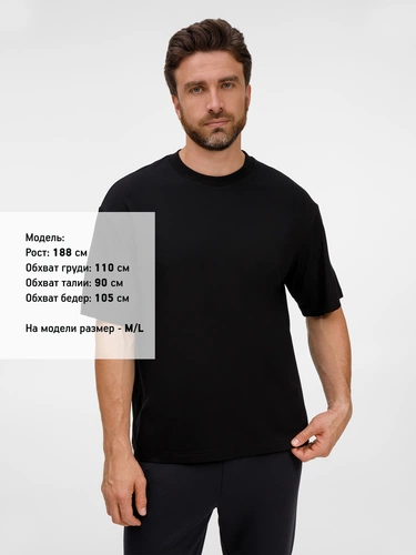 Футболка оверсайз унисекс Lavinia, черная