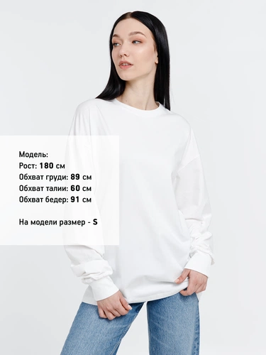 Футболка оверсайз унисекс Сity Sapiens, молочно-белая