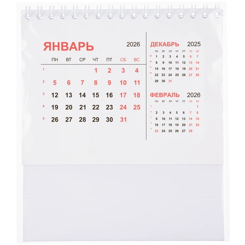 Календарь настольный Datio, белый