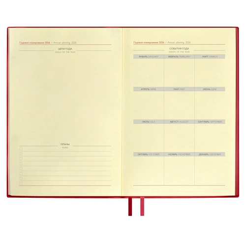 Ежедневник Merida, датированный, красный