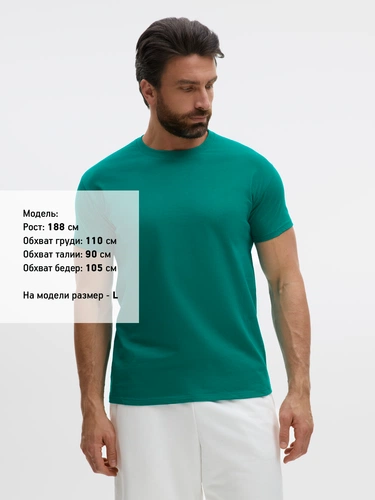Футболка Imperial 190, изумрудно-зеленая