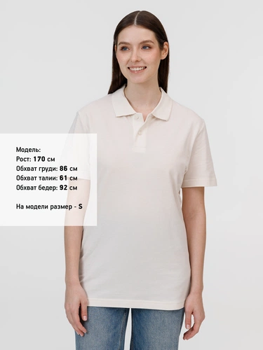 Рубашка поло унисекс Pulse, молочно-белая