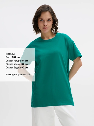 Футболка Imperial 190, изумрудно-зеленая