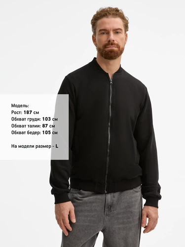 Бомбер унисекс Townie, черный