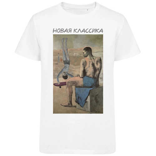 Футболка «Новая классика. Freestyle», белая