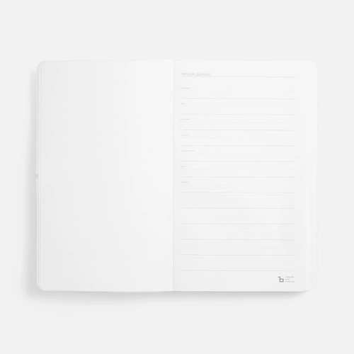 Ежедневник Waltz, недатированный, белый