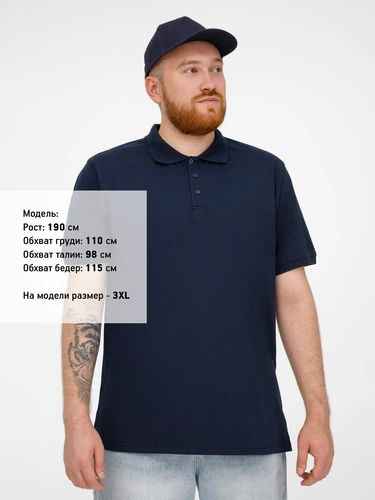 Рубашка поло мужская Virma Stretch, темно-синяя