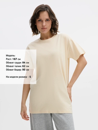 Футболка Imperial 190, светло-бежевая
