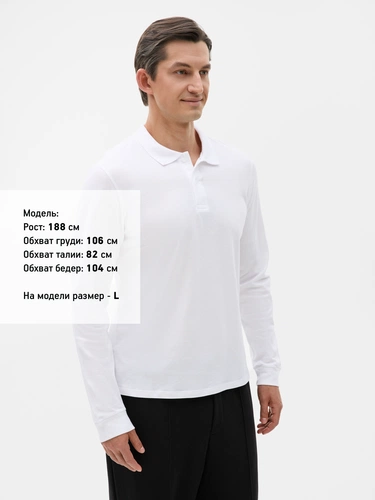 Рубашка поло мужская с длинным рукавом Perfect LSL Men, белая