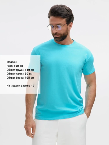 Футболка Imperial 190, бирюзовая