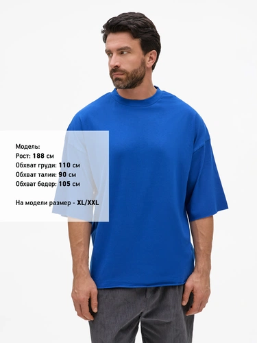 Футболка унисекс оверсайз T1, синяя