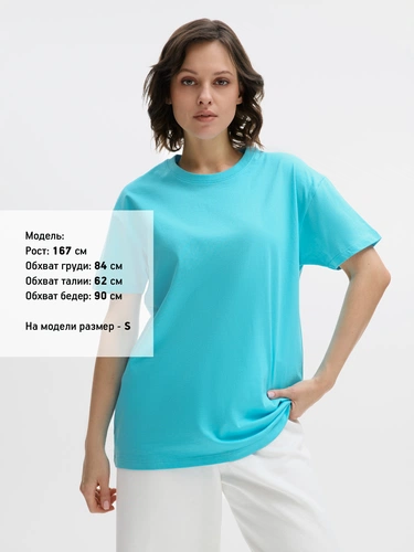Футболка Imperial 190, бирюзовая