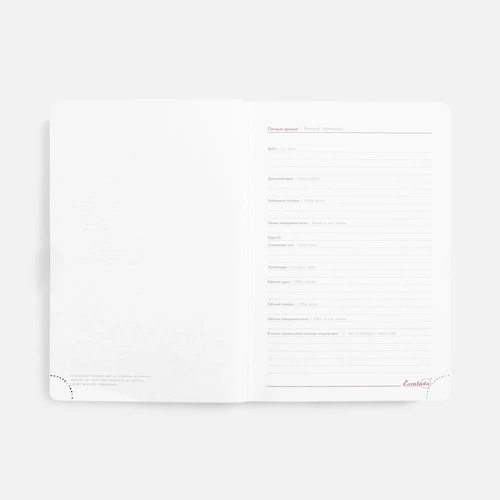 Ежедневник Faro, датированный, темно-зеленый