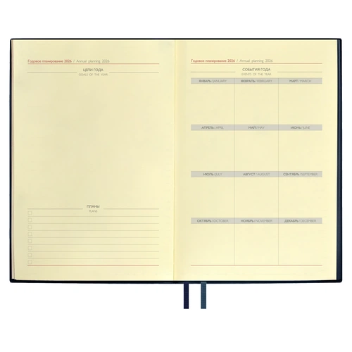 Ежедневник Merida, датированный, синий