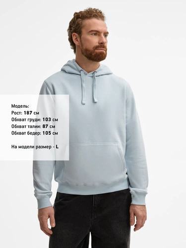 Толстовка унисекс Spencer, голубая