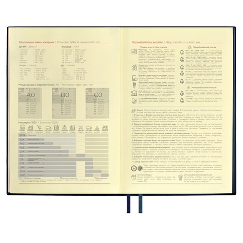 Ежедневник Merida, датированный, синий