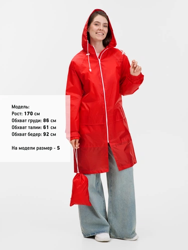 Дождевик Rainman Zip Pro, красный