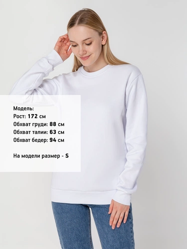 Толстовка Unit Toima Heavy, белая