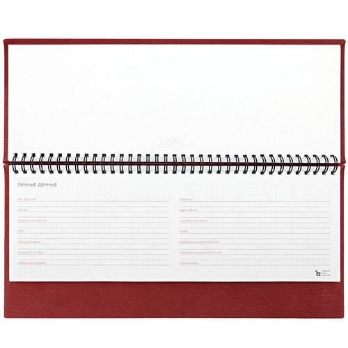 Планинг Sagrin, датированный, красный