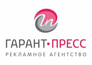 Гарант-Пресс