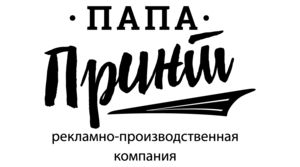 РПК ПапаПринт