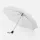 17317.66 - Зонт складной Basic, белый