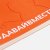 Набор Flat Light, оранжевый