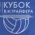 Поясная сумка W1, синяя