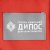 Спортивное полотенце Vigo Medium, красное