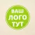 Термонаклейка Print на заказ