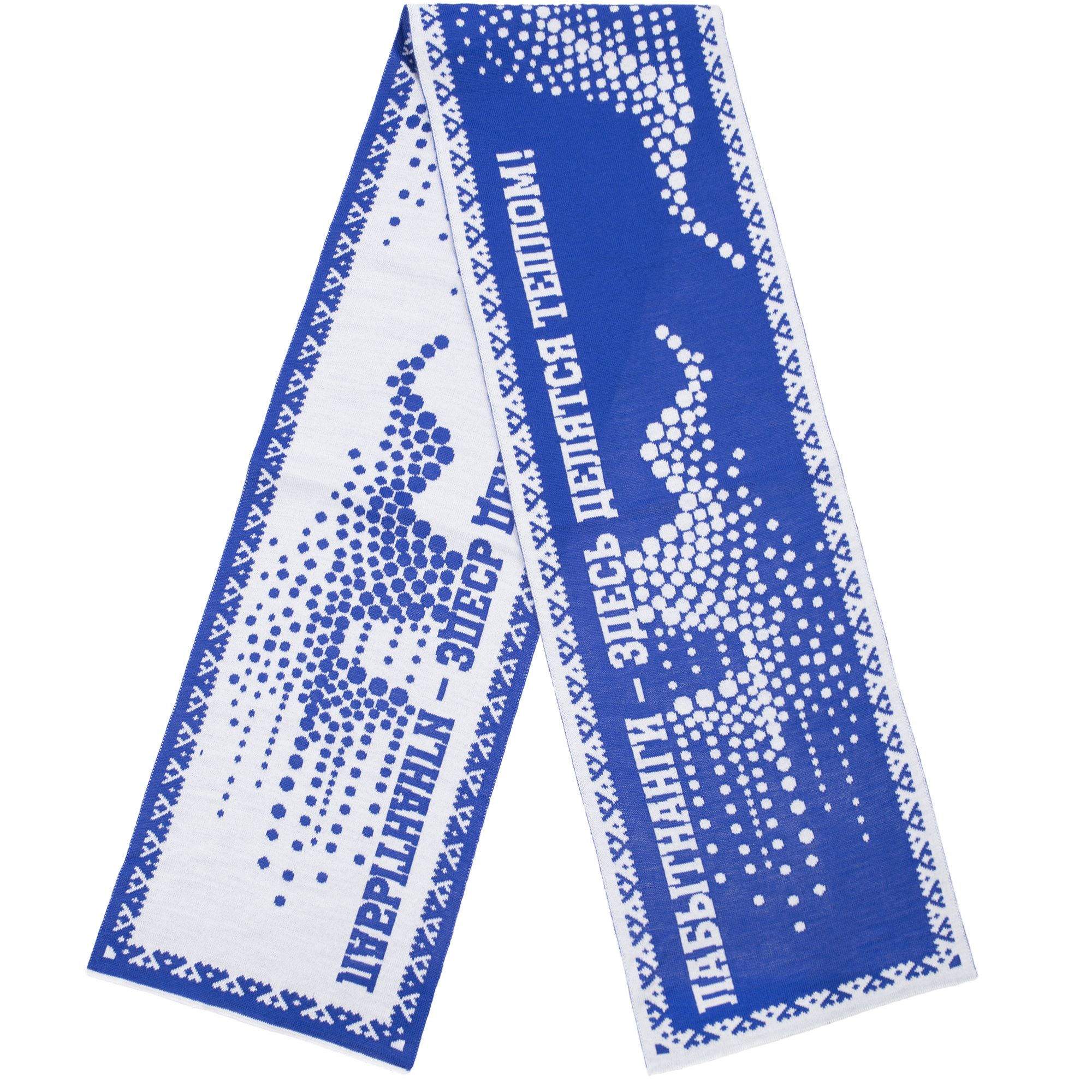 Вязаный шарф с логотипом