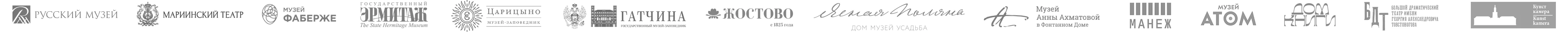 Клиенты